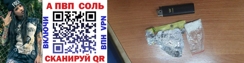 Купить наркоту Почеп Метадон  Канабис  Cocaine 
