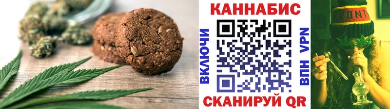Cannafood конопля  Почеп 