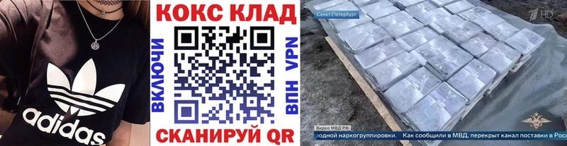 даркнет сайт  Почеп  Кокаин Боливия 