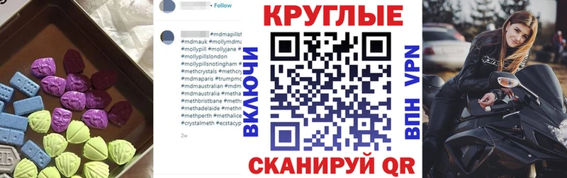 Экстази диски  блэк спрут зеркало  Почеп  цена  