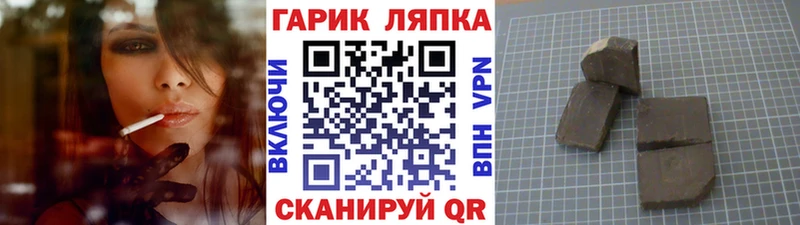 omg как зайти  даркнет Telegram  Гашиш Изолятор  Почеп 