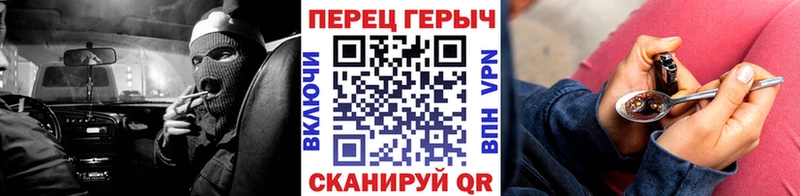 ГЕРОИН белый  Почеп 