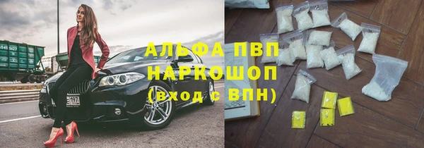 молекула духа Магас