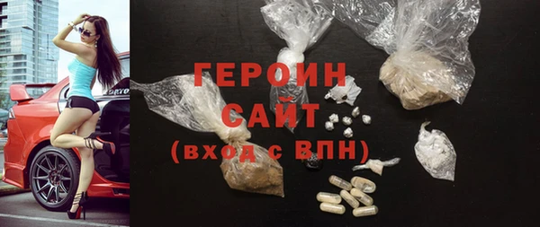 молекула духа Магас