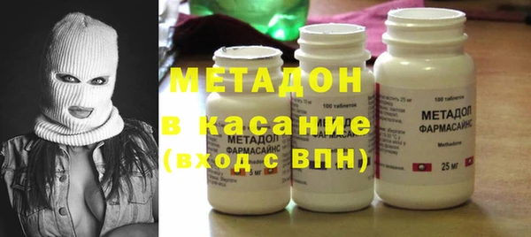2c-b Магадан