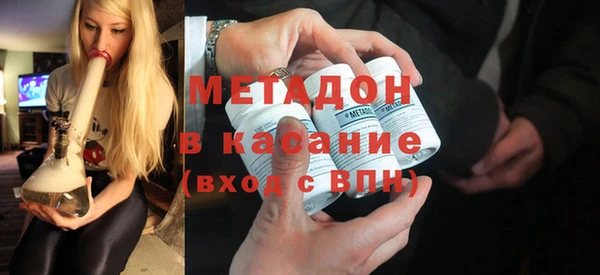 2c-b Магадан