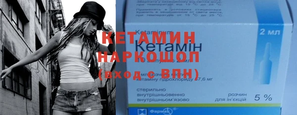 молекула духа Магас