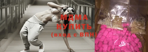 молекула духа Магас