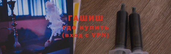 молекула духа Магас