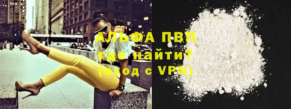 2c-b Магадан