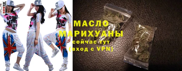 молекула духа Магас