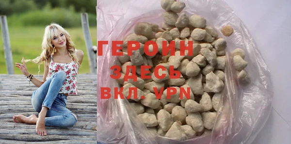 молекула духа Магас