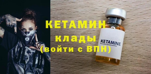 2c-b Магадан
