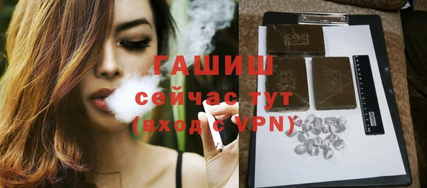 молекула духа Магас