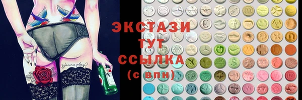 2c-b Магадан