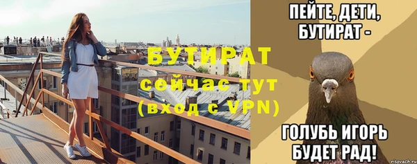 не бодяженный Майский