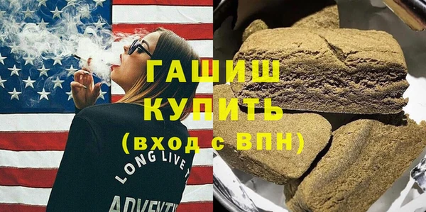 молекула духа Магас