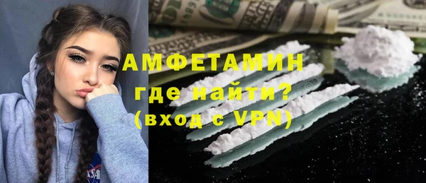 молекула духа Магас
