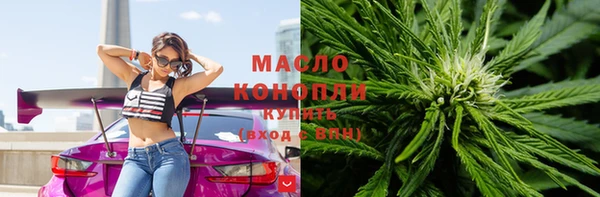 молекула духа Магас