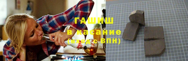 молекула духа Магас