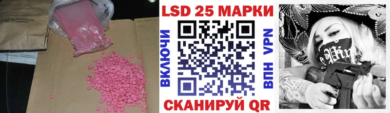 LSD-25 экстази кислота кракен ССЫЛКА Почеп