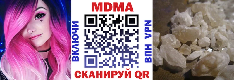 MDMA кристаллы  Почеп 