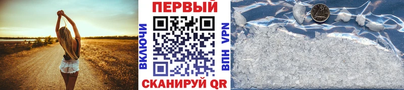Метамфетамин винт Почеп