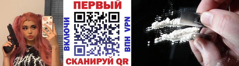 Метамфетамин кристалл Почеп