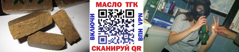 ТГК Wax  Почеп 